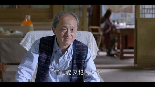 许云峰风水秘术背后究竟蕴含着怎样的神秘力量？