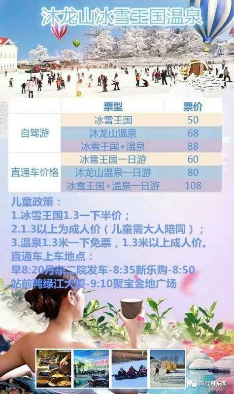 2025年较大暑期间——兔年七月二十一日至八月六日理财与风险因素防控较深度报告