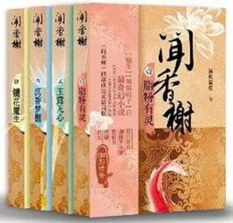 超感人的历史故事