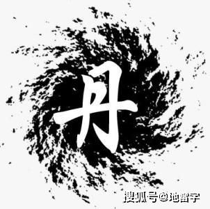 力字取名是凶还是吉？力字属金还是属火？这名字吉利吗？