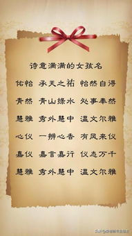 张嘉烨这个名字对女孩来说寓意吉祥吗？如何改写为长尾？