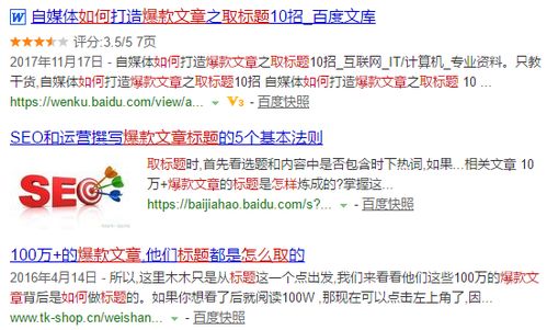 缺乏基本常识者对布局的随意干预