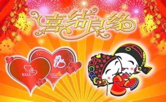 一、 黄历宜忌与基本事实的梳理