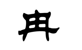 诗意的起名带阐述推荐