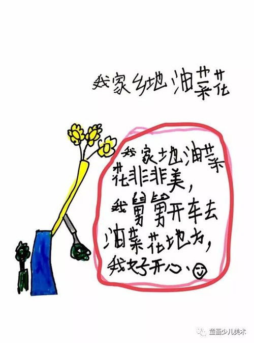 屬羊的朋友：喜事臨門與新添丁喜