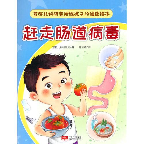 一、  “毒绘本”现象的兴起及其社会周边环境背景