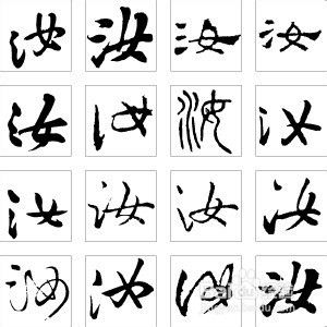 如何将汉字元素融入名字，打造独特带汉风的姓名？