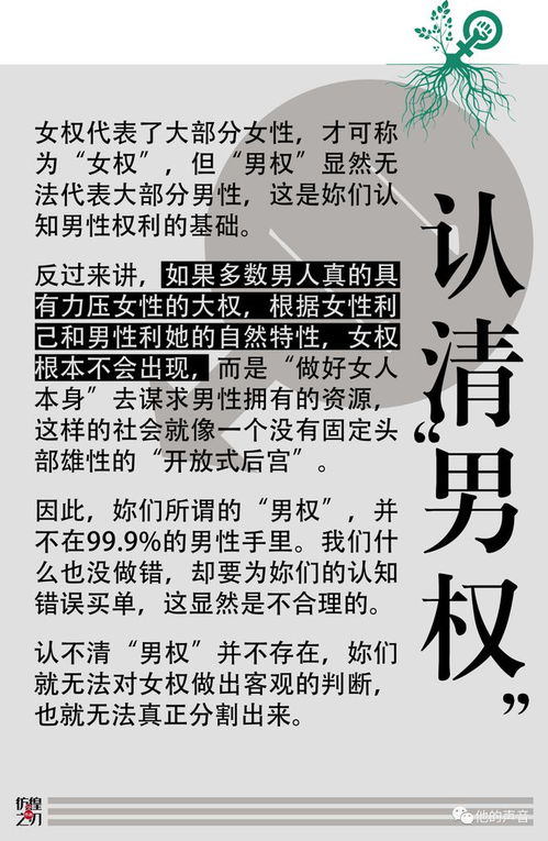 ：择日择吉在女性群体婚嫁中的理论实际价值与实践意义