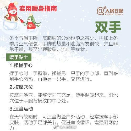 四、  民俗智慧与养生之道：七月剪发的多重意蕴
