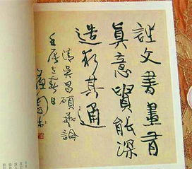 起名的艺术创作：让你的孩子赢在起跑线上