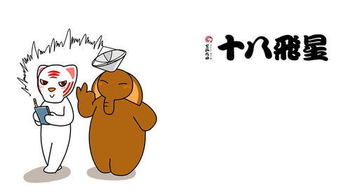 替罪羊机制与社会背景