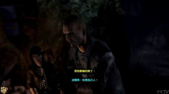 二、 风水格局与阴阳失衡之解析