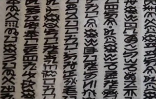 一、 邱姓的起源溯源与历史持续发展演变的逻辑维度