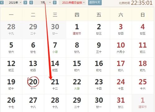 2026年属鼠全年每月运势具体内容是什么？