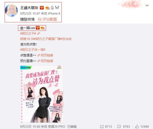 星座特质：彰显个性魅力的多元视角