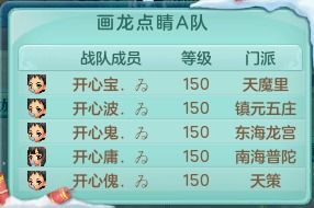 二、 入式之法的玄奥阐释