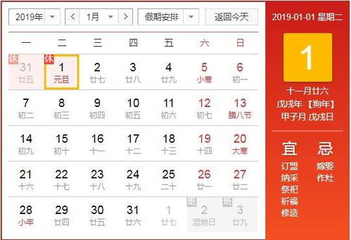2019年9月老厉的农历属相是什么？