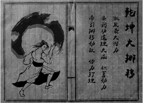 四、 案例解析：悲剧轮回与成较长反思