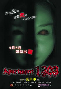 夜幕下的恐惧