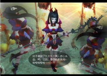 三、 夜间经历与冥道认知深化