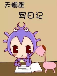 9. 射手座（轻快揭露型）