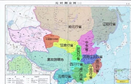行省制度的设立及其职能