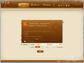1. 四柱八字的独特性与信息解码