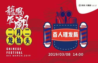 四、  特殊人群的禁忌与注意事项
