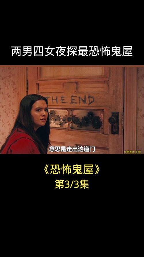 一、 轮回之影：生肖与风水交织下的宿命论