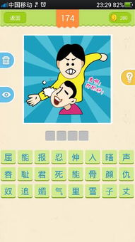 知意:心灵相通的小棉袄 (总让人想起“知音难觅”)