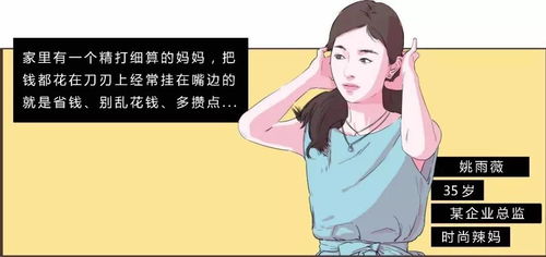 1.1 传统干支与生活智慧