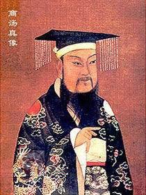 5. 相（执政约21年）