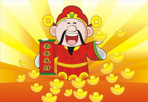 3.1 迎接五路財神的正统仪式