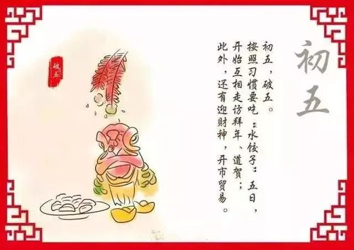 2026年正月十五有哪些吉日适合改名字？