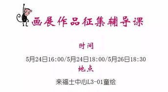 ：门户之象与家运关系之学理探讨