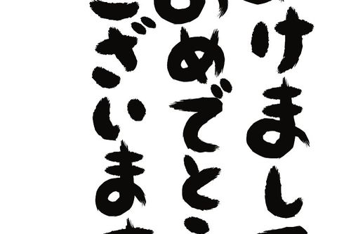 钛是一种什么金属，其名字的寓意是吉是凶？