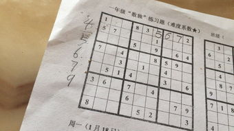 王建毅名字五格数理吉凶分析，三才配置寓意是什么？