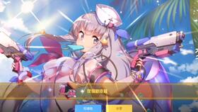 300大作战占星屋开启时间是什么时候？