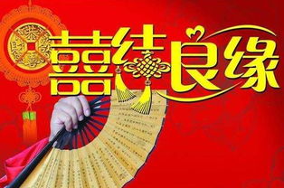 六月黄道吉日的天文背景与五行生克