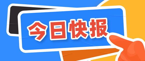 2026年1月满月酒和6月月子酒分别选择哪天为吉日呢？
