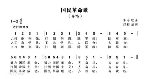 诡异的儿歌