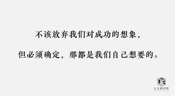二、 文本结构解析：从散文碎片到系统化论述的转化