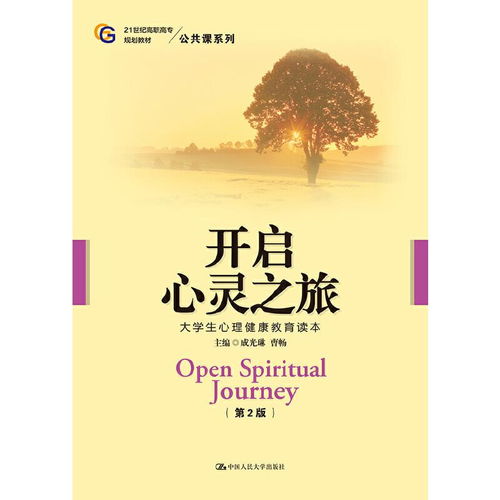 规划行程，  注重情感体验