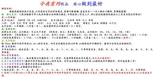 一、 陈姓男婴命名之基本原则及其学理依据