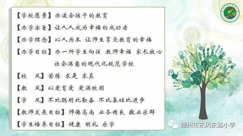 4.2 情感关系及潜在风险防控