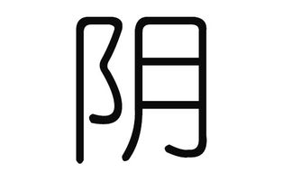 胡姓猪年女宝宝取名，有没有什么好名字推荐？