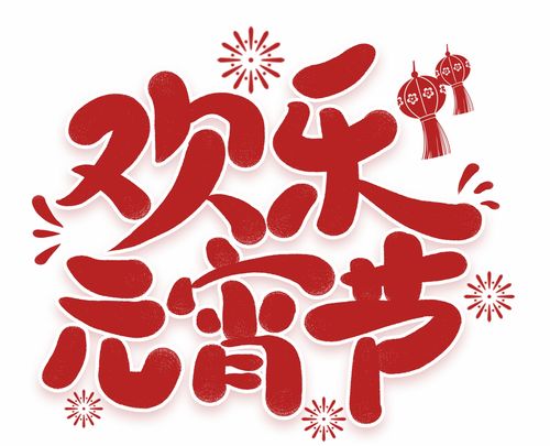 盛世华年寓意哪个生肖？太平盛世指哪个生肖是什么含义？