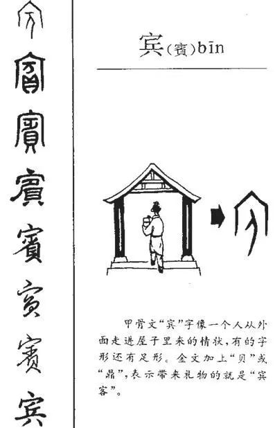 避开谐音梗：慎之又慎