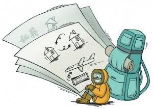 三、住宿秘籍：睡得好才嫩玩得好（乱七八糟）