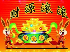 猴年初期财运展望：兔人的机遇与挑战
